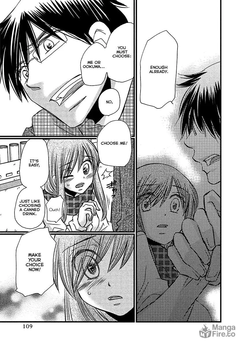 Read Usotsuki Paradox chapter 70 image 19 on Lezhin