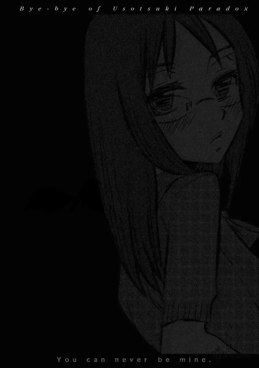 Read Usotsuki Paradox chapter 70 image 2 on Lezhin