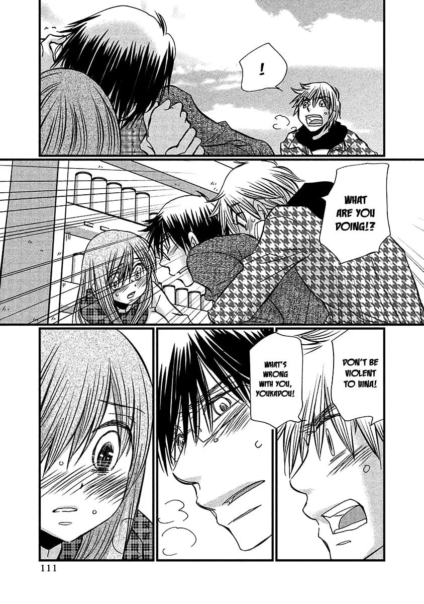 Read Usotsuki Paradox chapter 70 image 21 on Lezhin