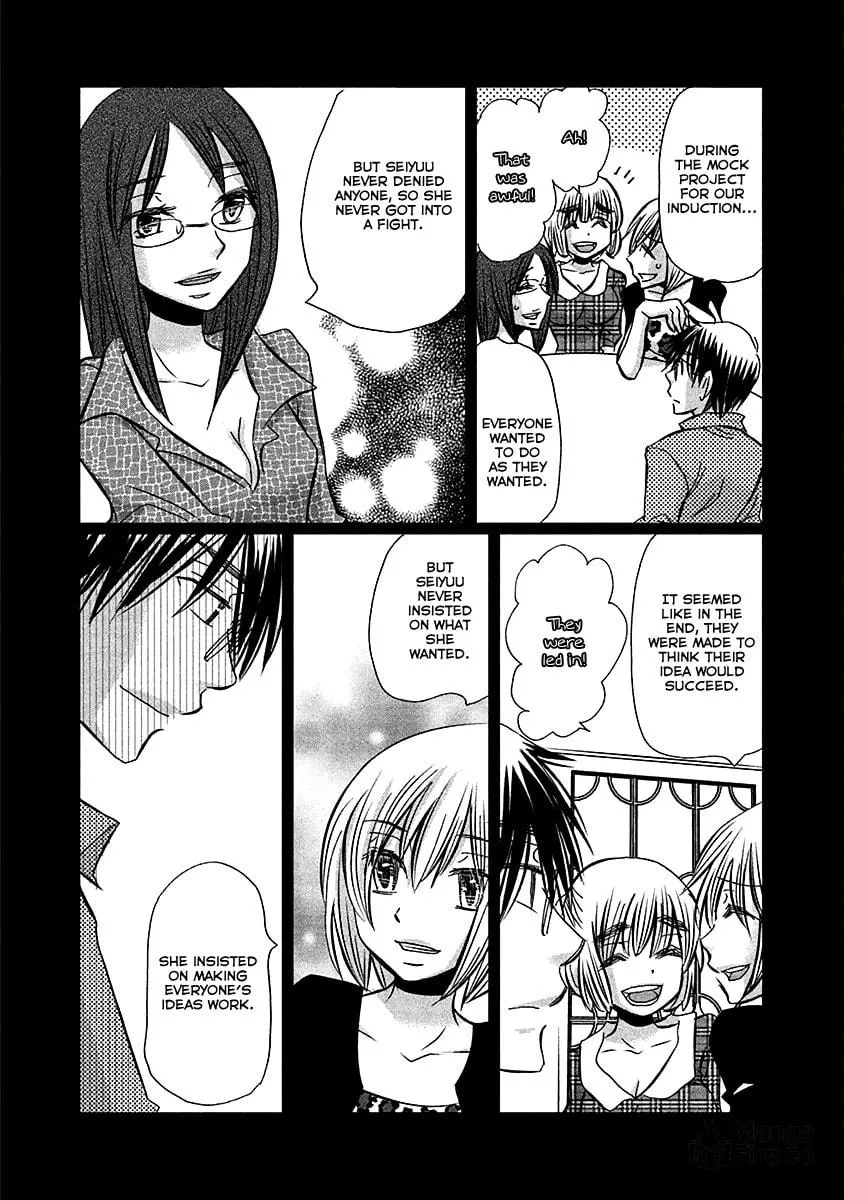 Read Usotsuki Paradox chapter 70 image 9 on Lezhin
