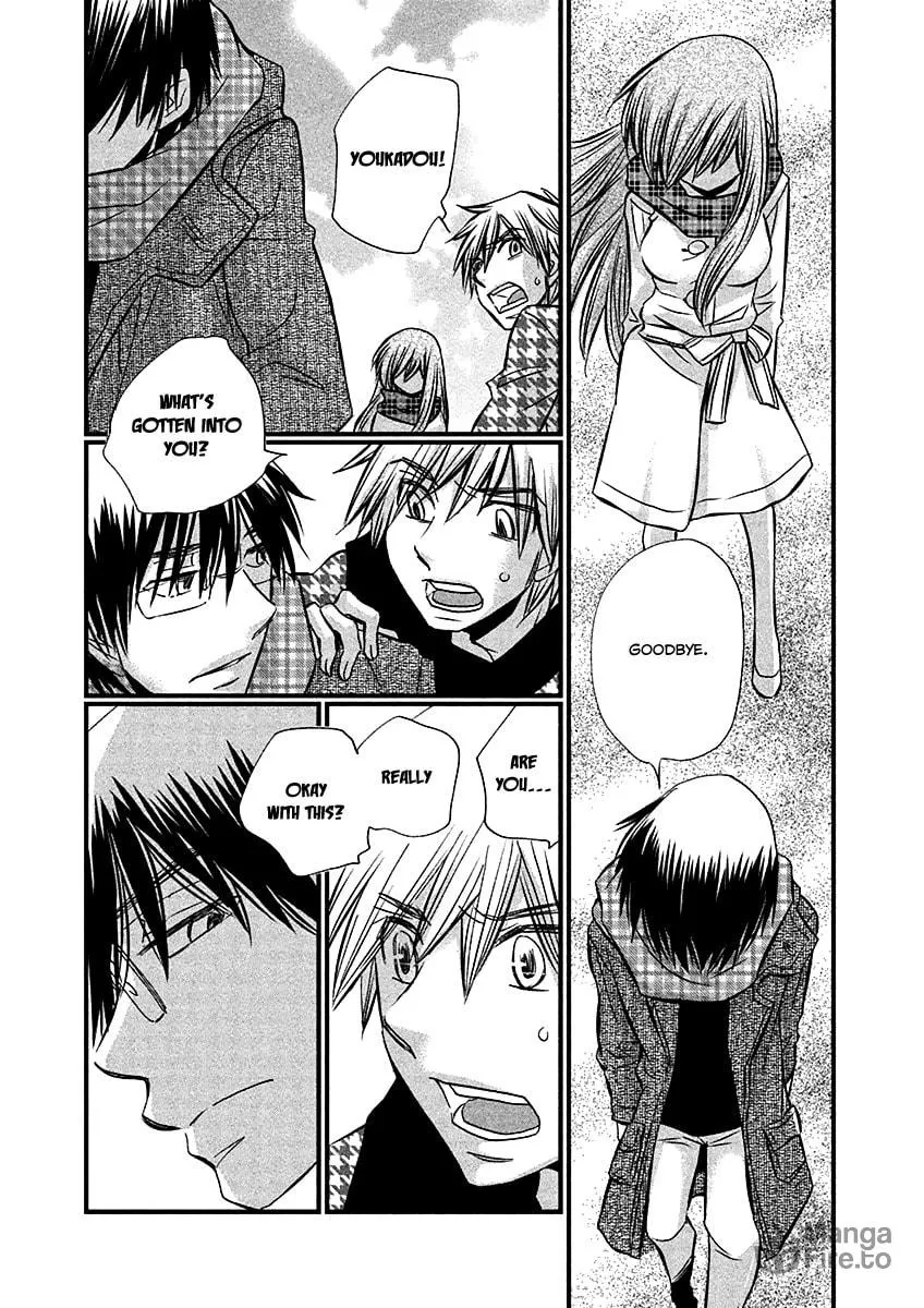 Read Usotsuki Paradox chapter 71 image 14 on Lezhin