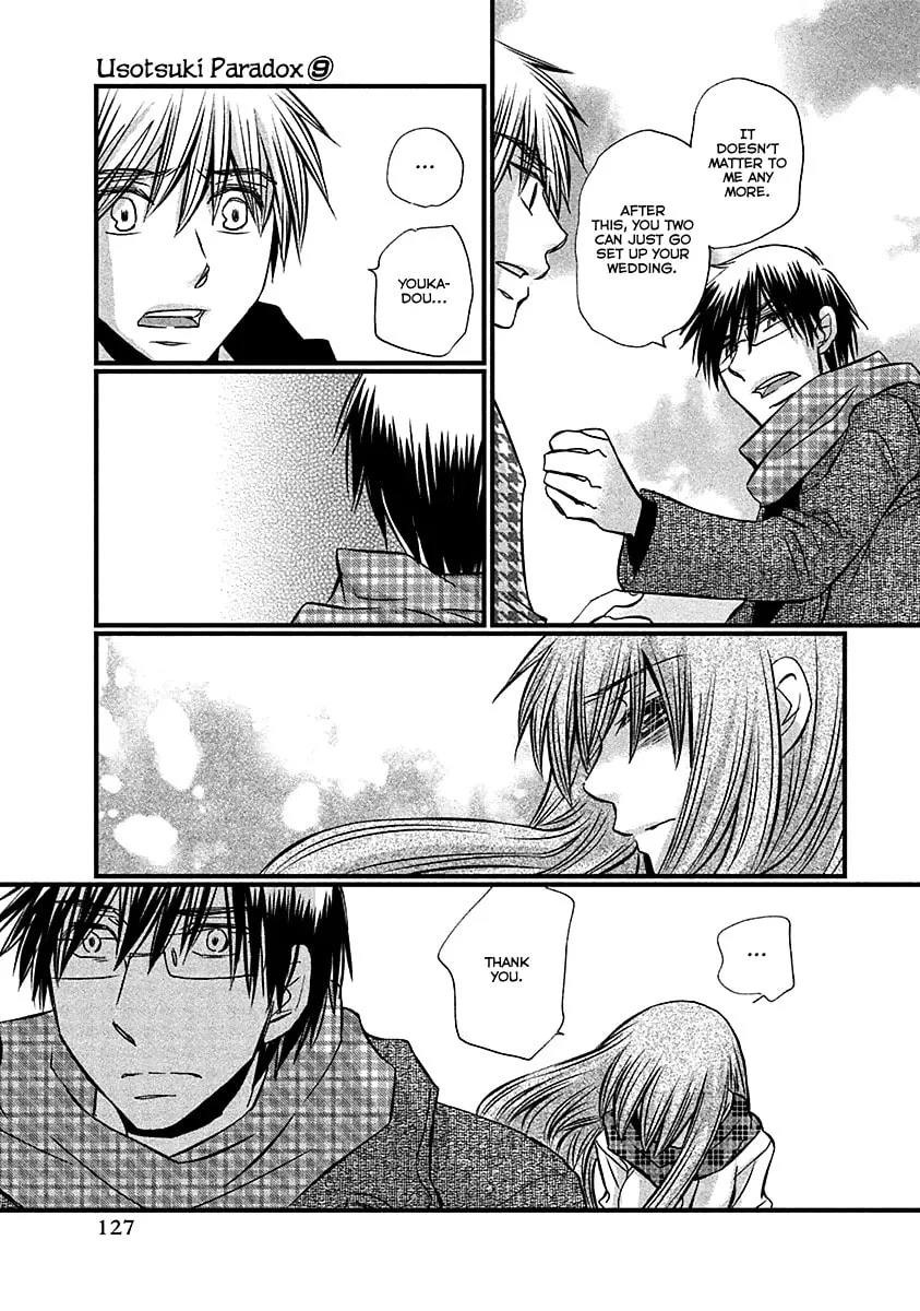 Read Usotsuki Paradox chapter 71 image 15 on Lezhin