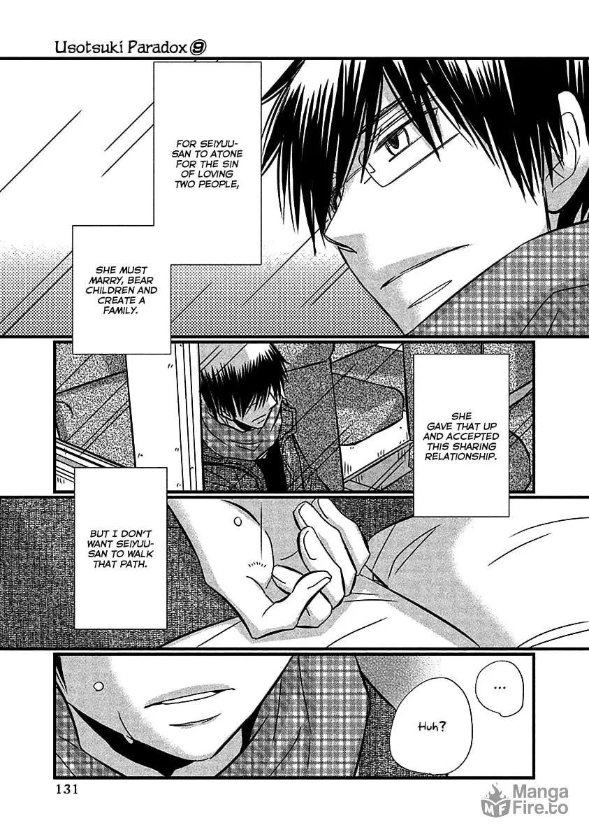 Read Usotsuki Paradox chapter 71 image 19 on Lezhin