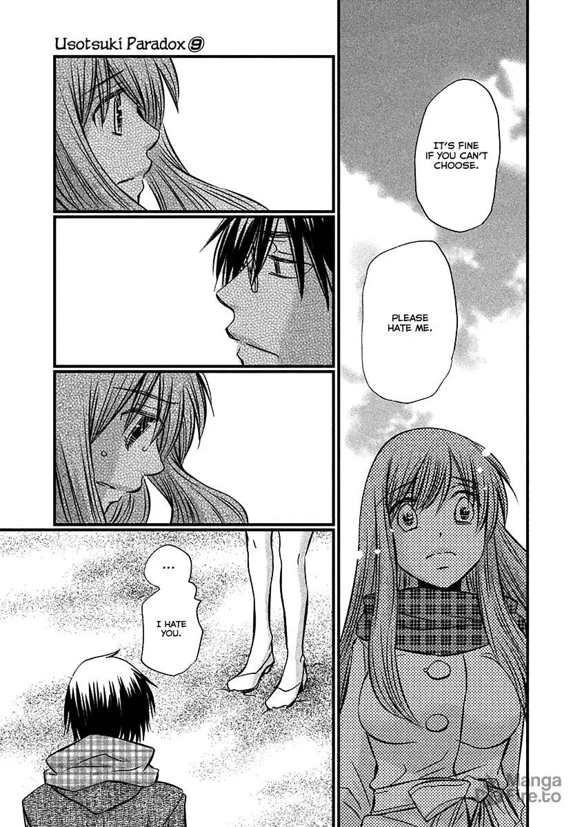 Read Usotsuki Paradox chapter 71 image 9 on Lezhin