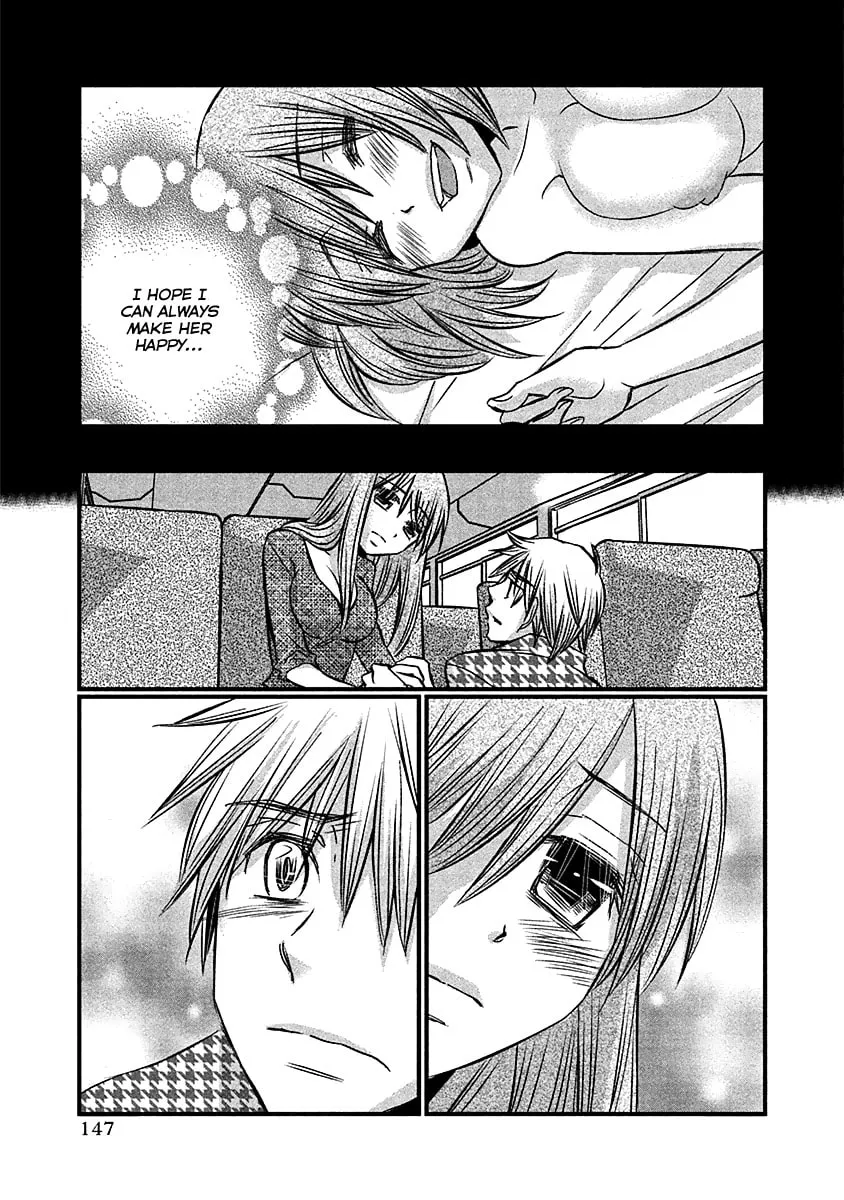 Read Usotsuki Paradox chapter 72 image 13 on Lezhin