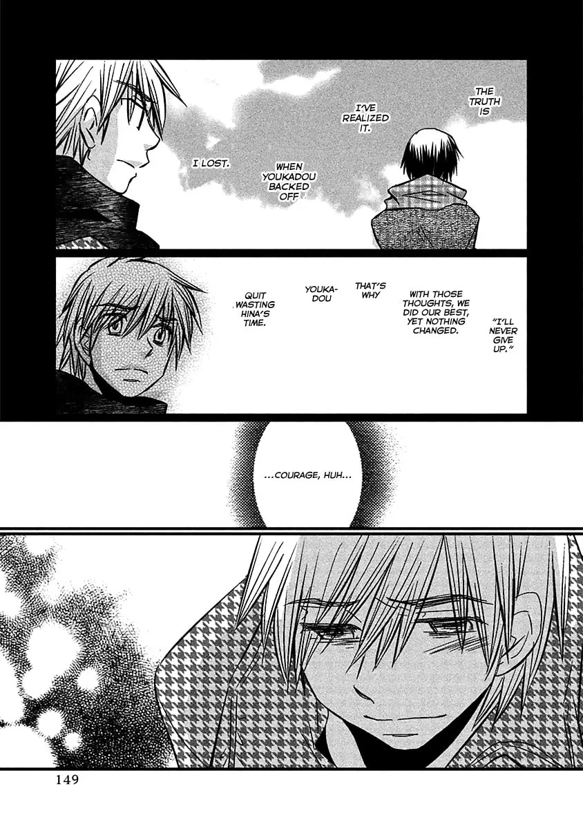 Read Usotsuki Paradox chapter 72 image 15 on Lezhin