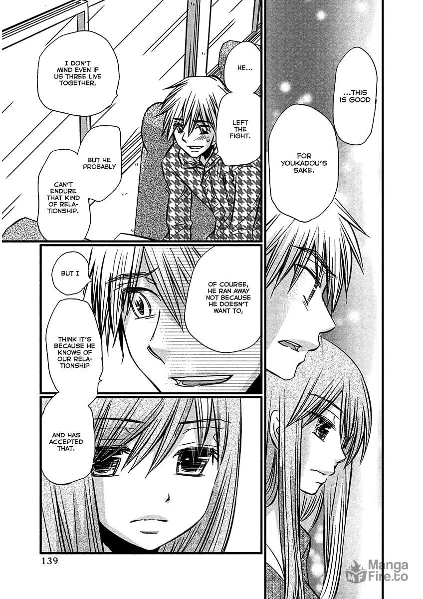 Read Usotsuki Paradox chapter 72 image 5 on Lezhin