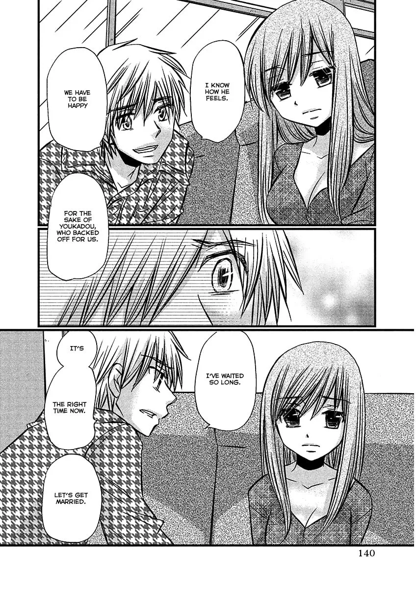 Read Usotsuki Paradox chapter 72 image 6 on Lezhin