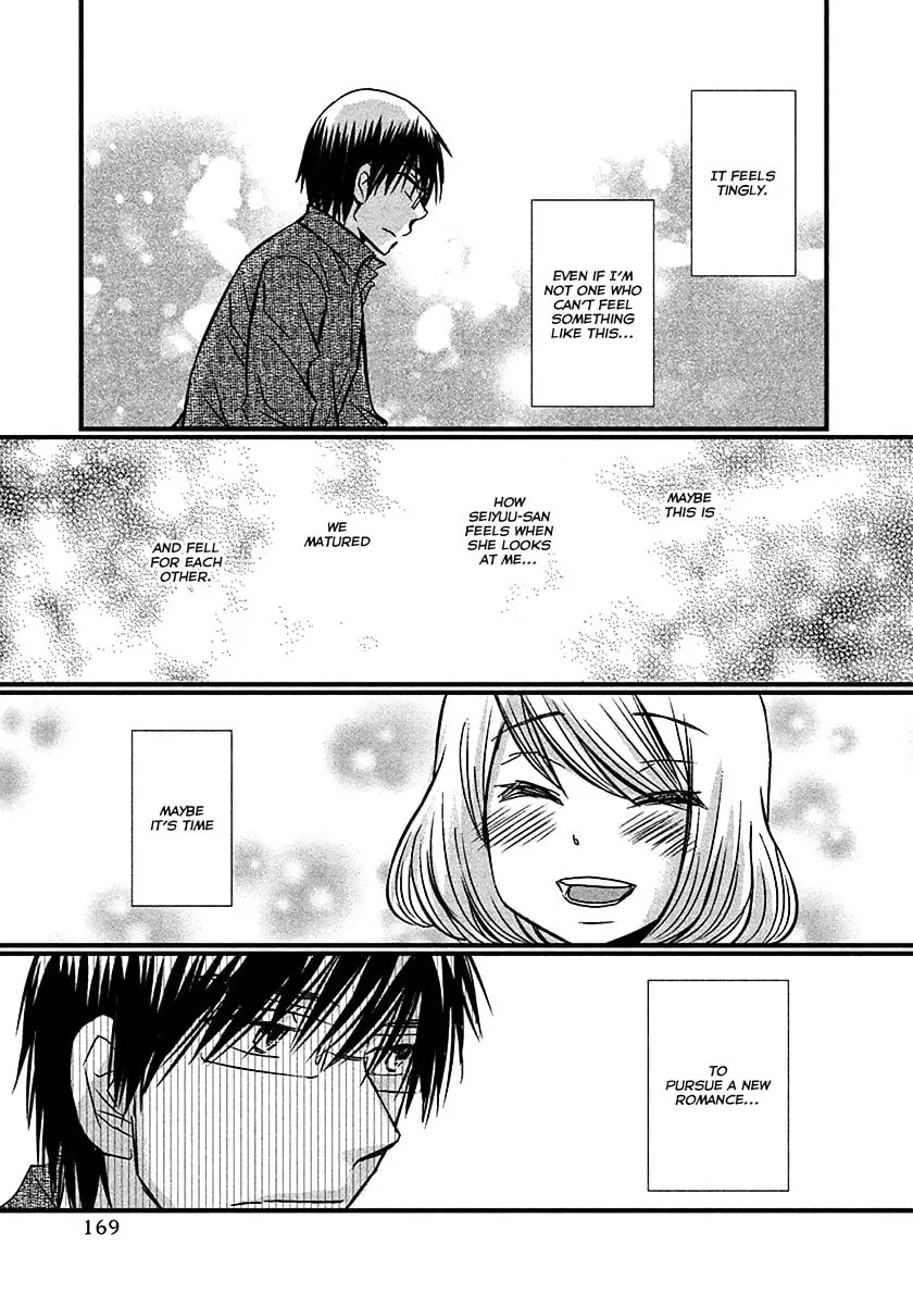 Read Usotsuki Paradox chapter 73 image 12 on Lezhin