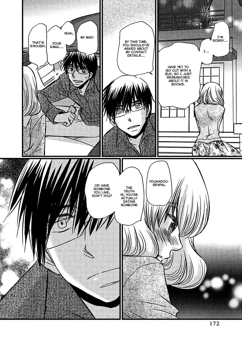 Read Usotsuki Paradox chapter 73 image 15 on Lezhin