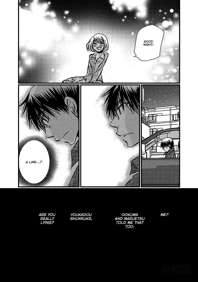 Read Usotsuki Paradox chapter 73 image 17 on Lezhin