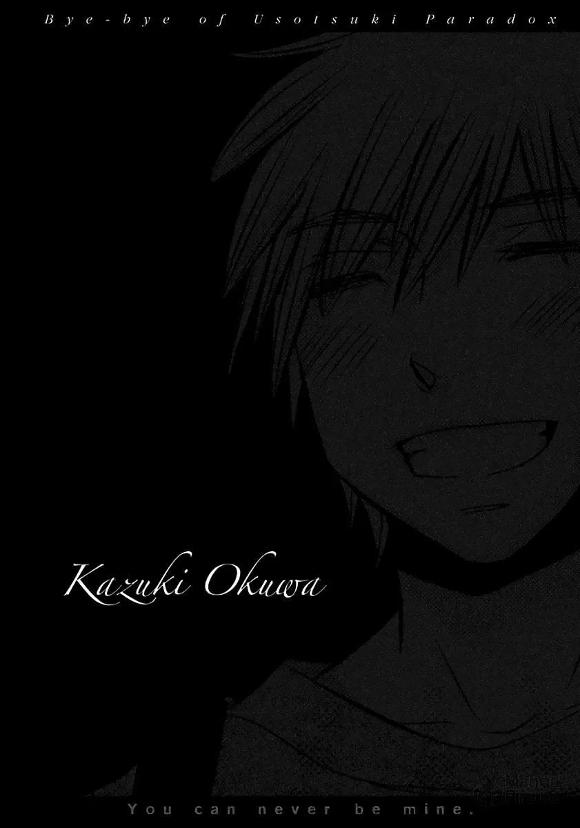 Read Usotsuki Paradox chapter 73 image 2 on Lezhin