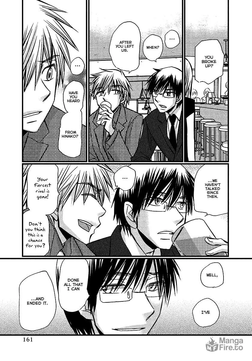 Read Usotsuki Paradox chapter 73 image 5 on Lezhin