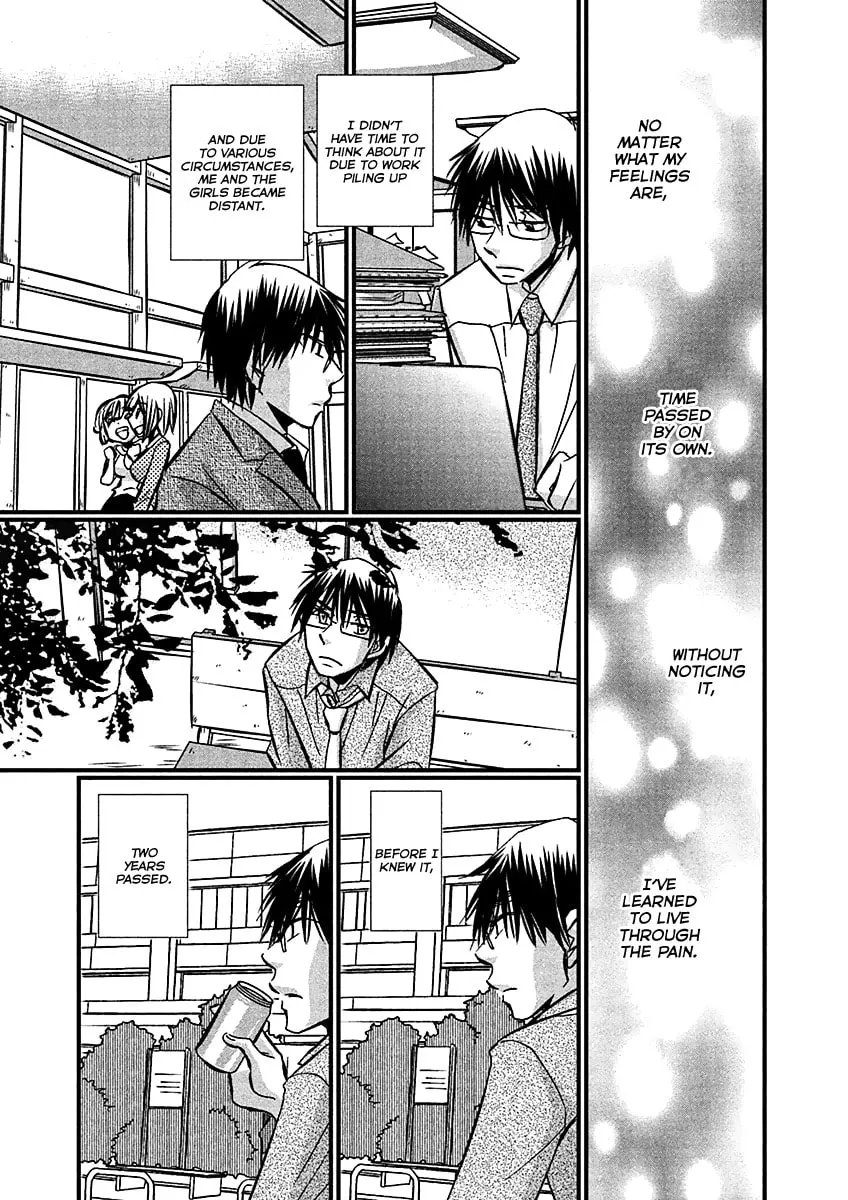 Read Usotsuki Paradox chapter 73 image 6 on Lezhin