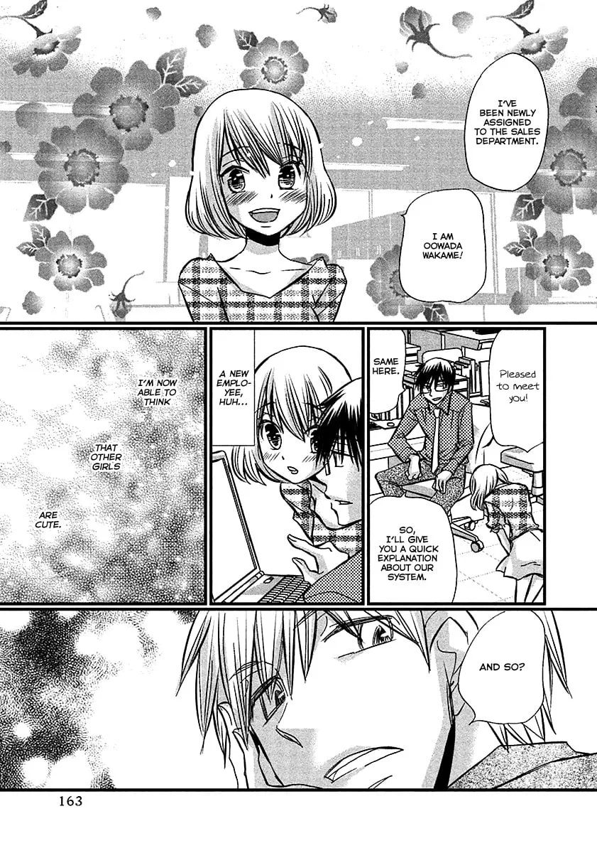 Read Usotsuki Paradox chapter 73 image 7 on Lezhin