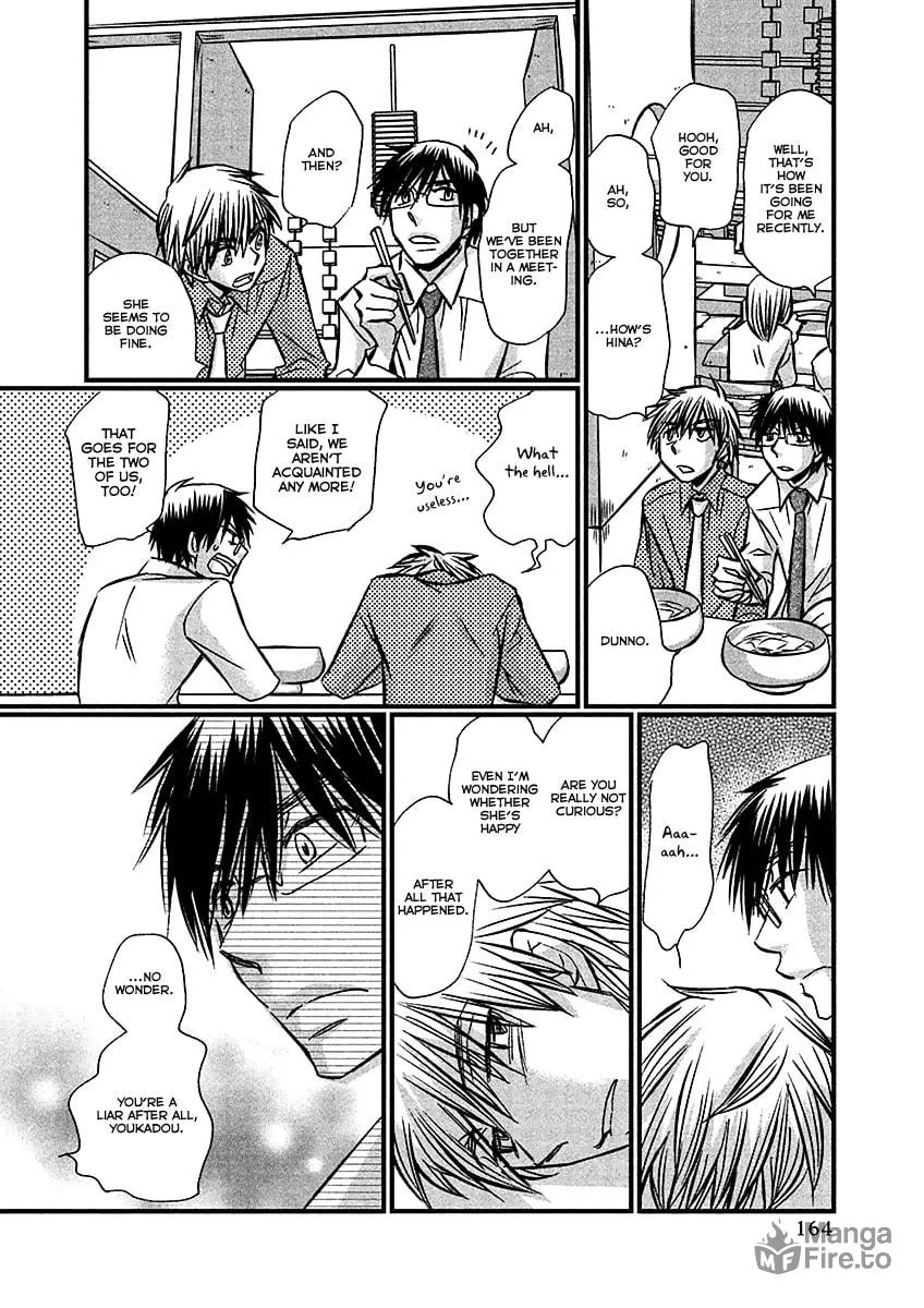 Read Usotsuki Paradox chapter 73 image 8 on Lezhin
