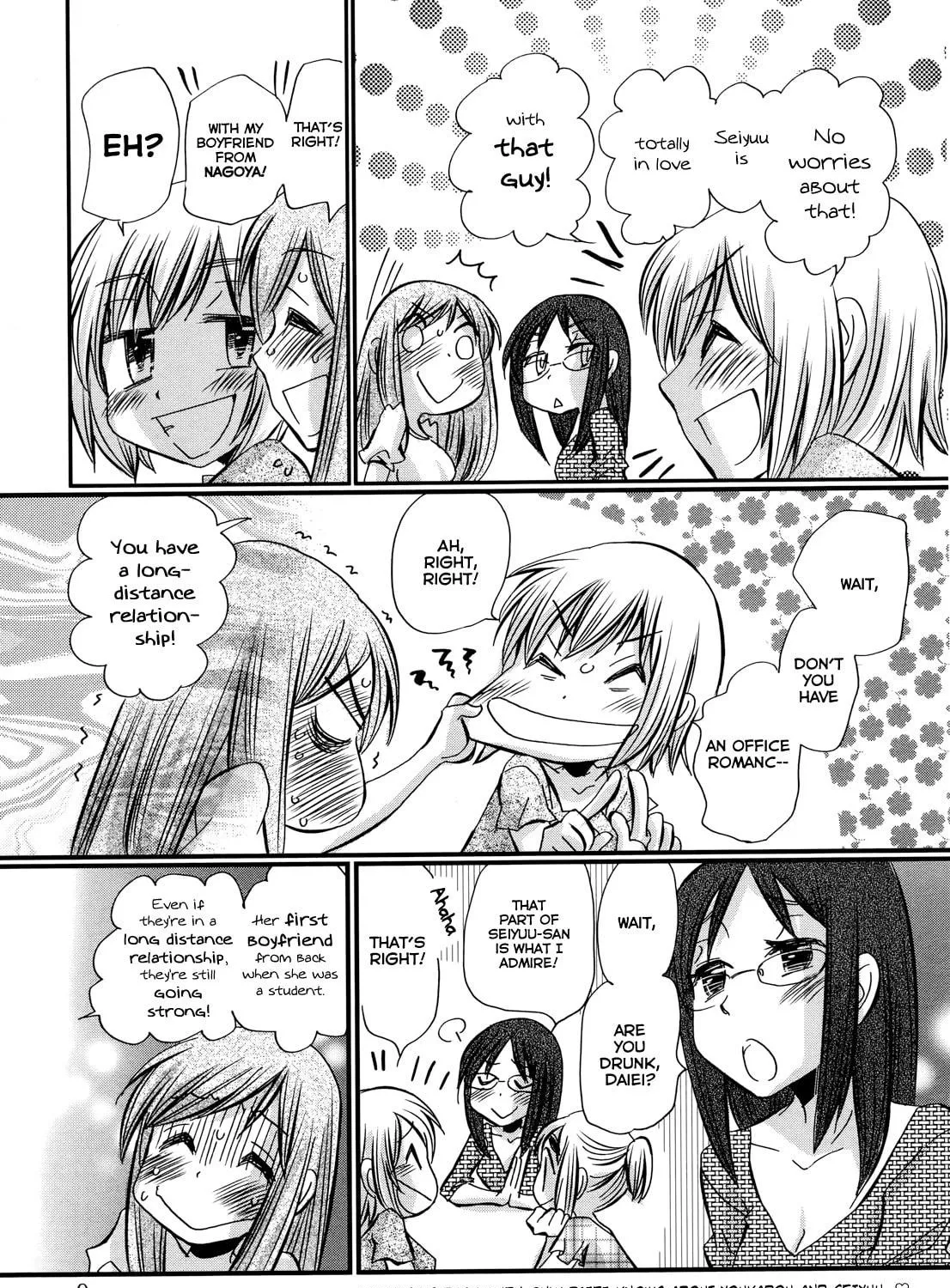 Read Usotsuki Paradox chapter 74.1 image 17 on Lezhin