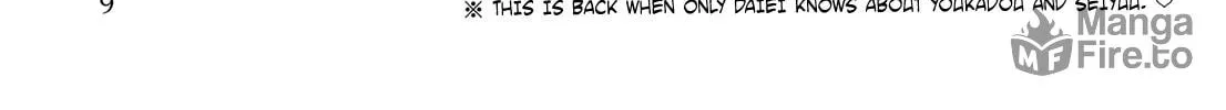Read Usotsuki Paradox chapter 74.1 image 18 on Lezhin