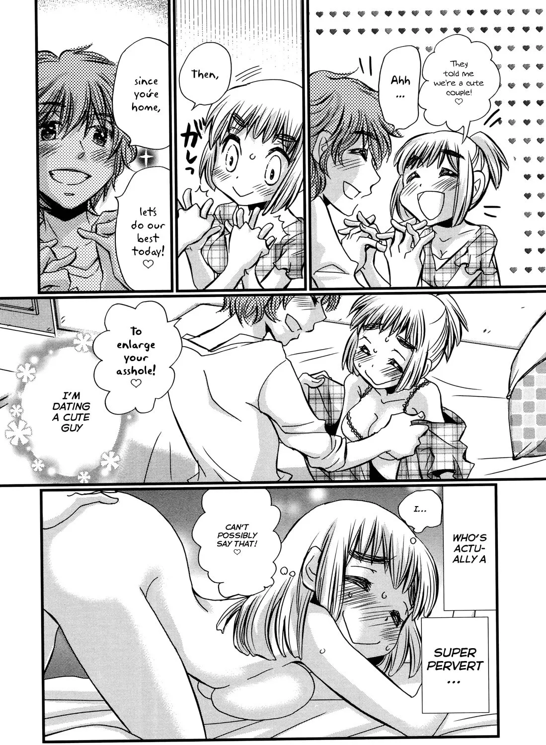 Read Usotsuki Paradox chapter 74.1 image 25 on Lezhin