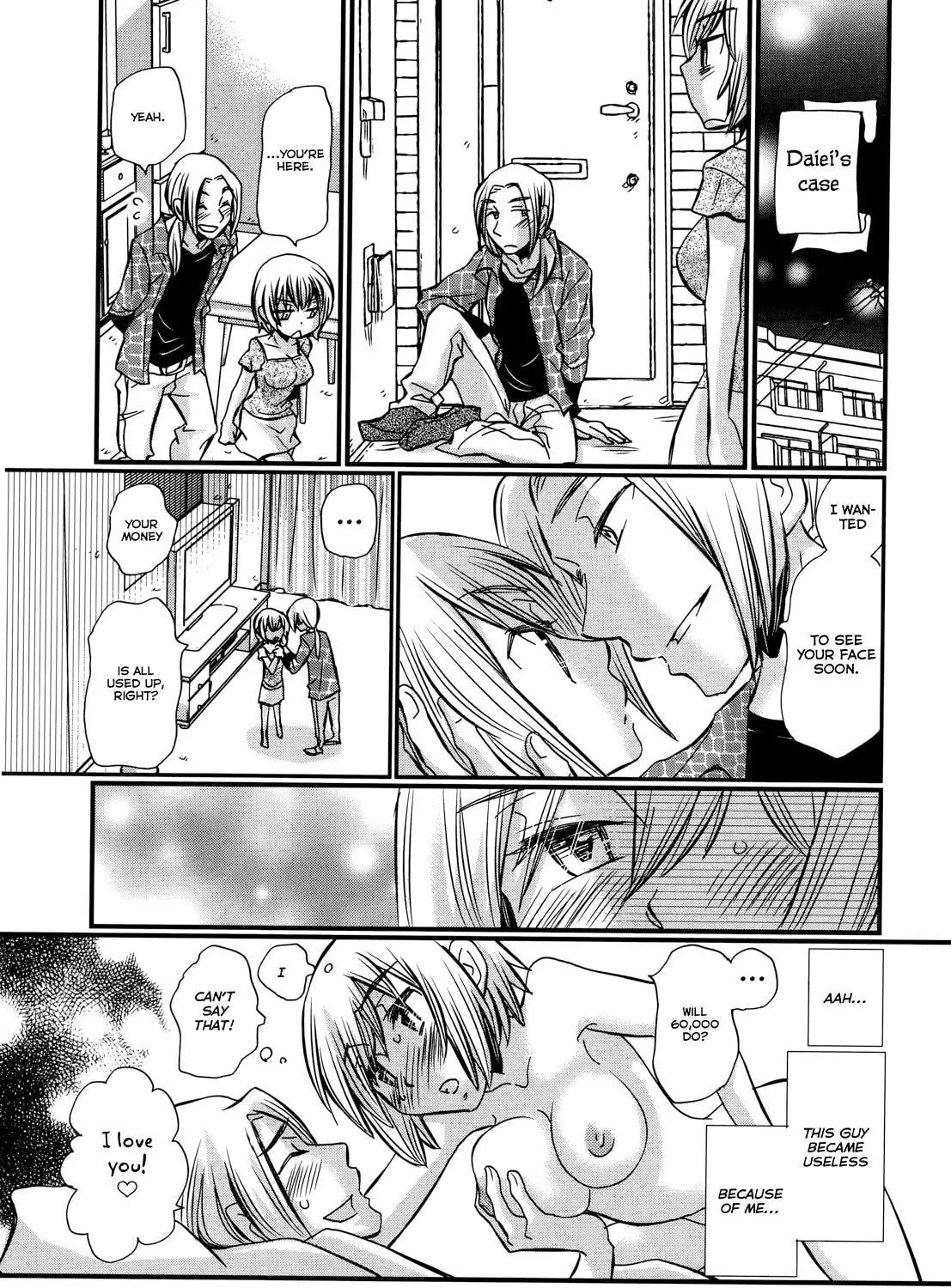 Read Usotsuki Paradox chapter 74.1 image 27 on Lezhin