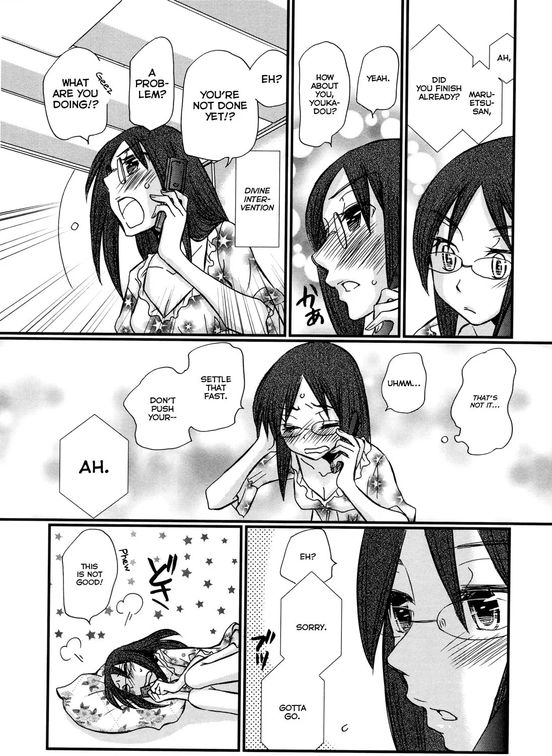 Read Usotsuki Paradox chapter 74.1 image 31 on Lezhin