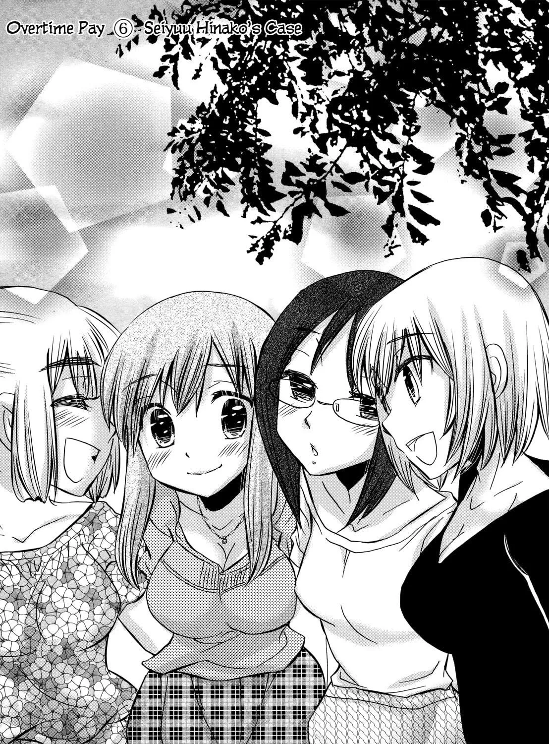 Read Usotsuki Paradox chapter 74.1 image 9 on Lezhin