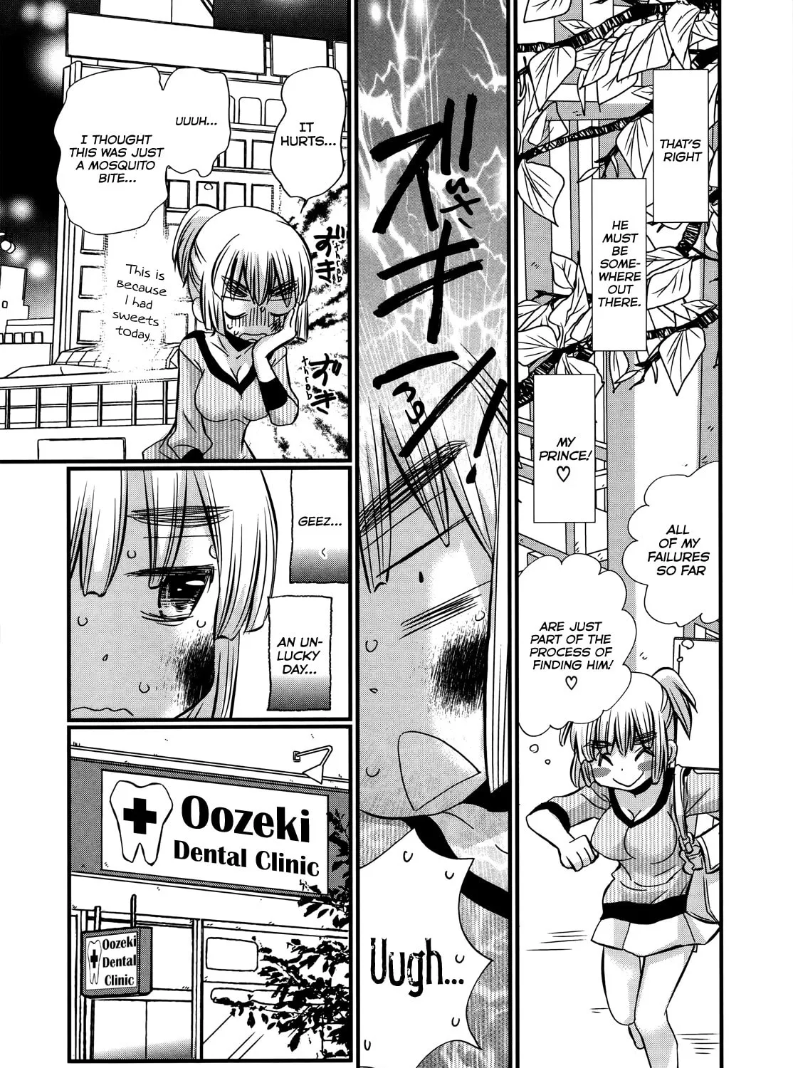 Read Usotsuki Paradox chapter 74.2 image 11 on Lezhin