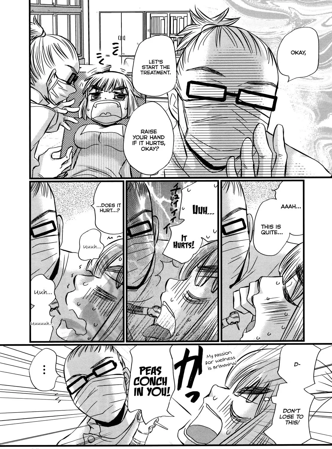 Read Usotsuki Paradox chapter 74.2 image 13 on Lezhin