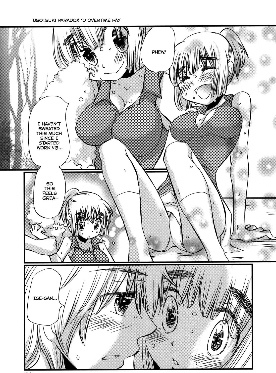 Read Usotsuki Paradox chapter 74.2 image 21 on Lezhin