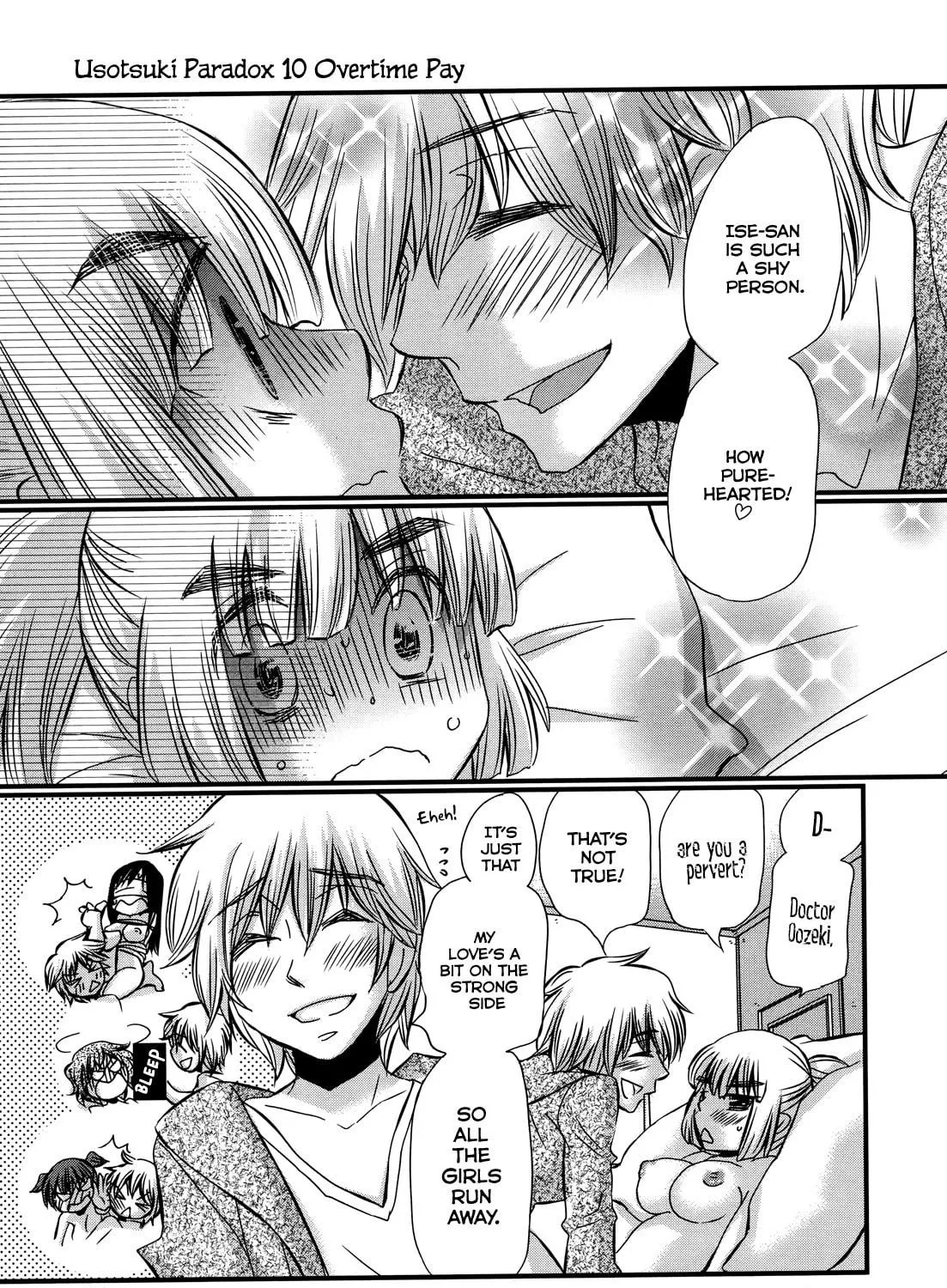 Read Usotsuki Paradox chapter 74.2 image 37 on Lezhin
