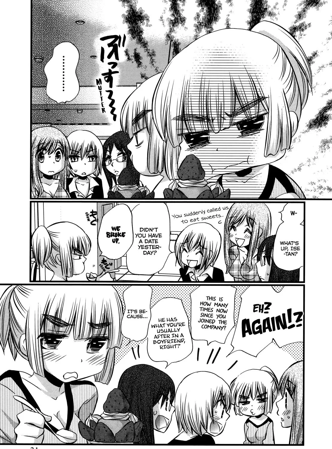 Read Usotsuki Paradox chapter 74.2 image 5 on Lezhin