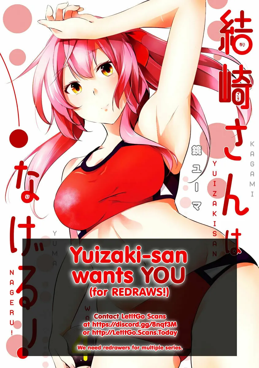 Read Usotsuki Paradox chapter 74.3 image 1 on Lezhin