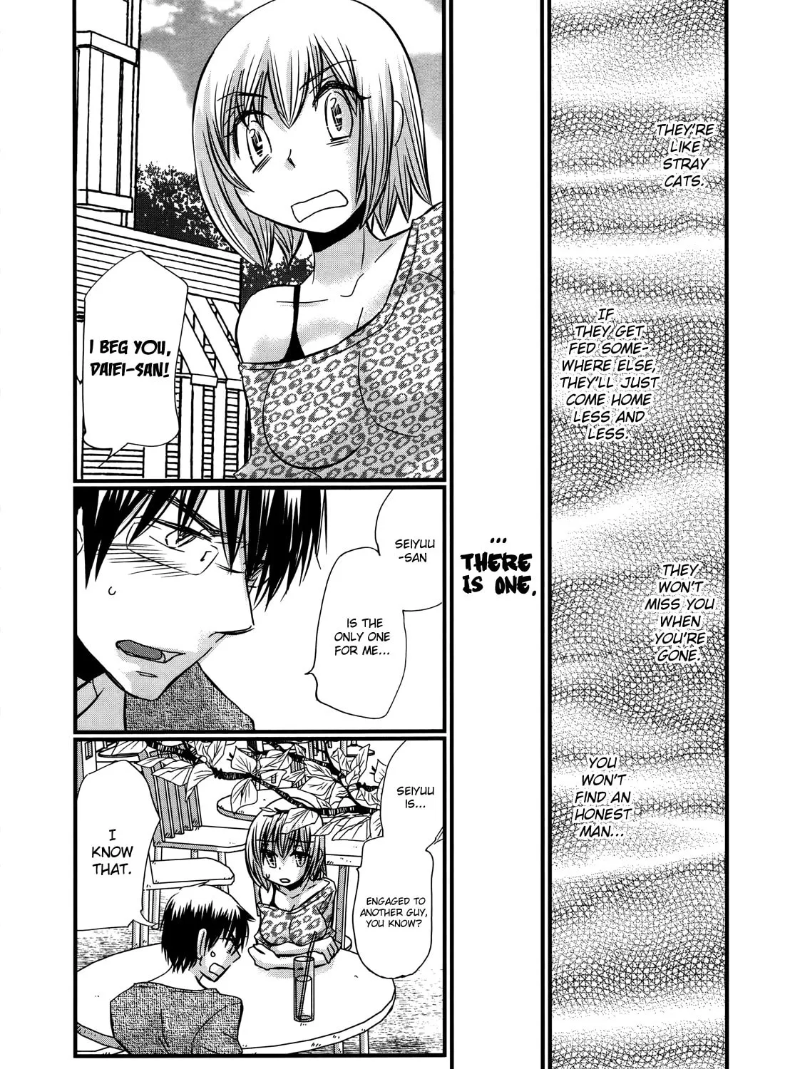 Read Usotsuki Paradox chapter 74.3 image 12 on Lezhin