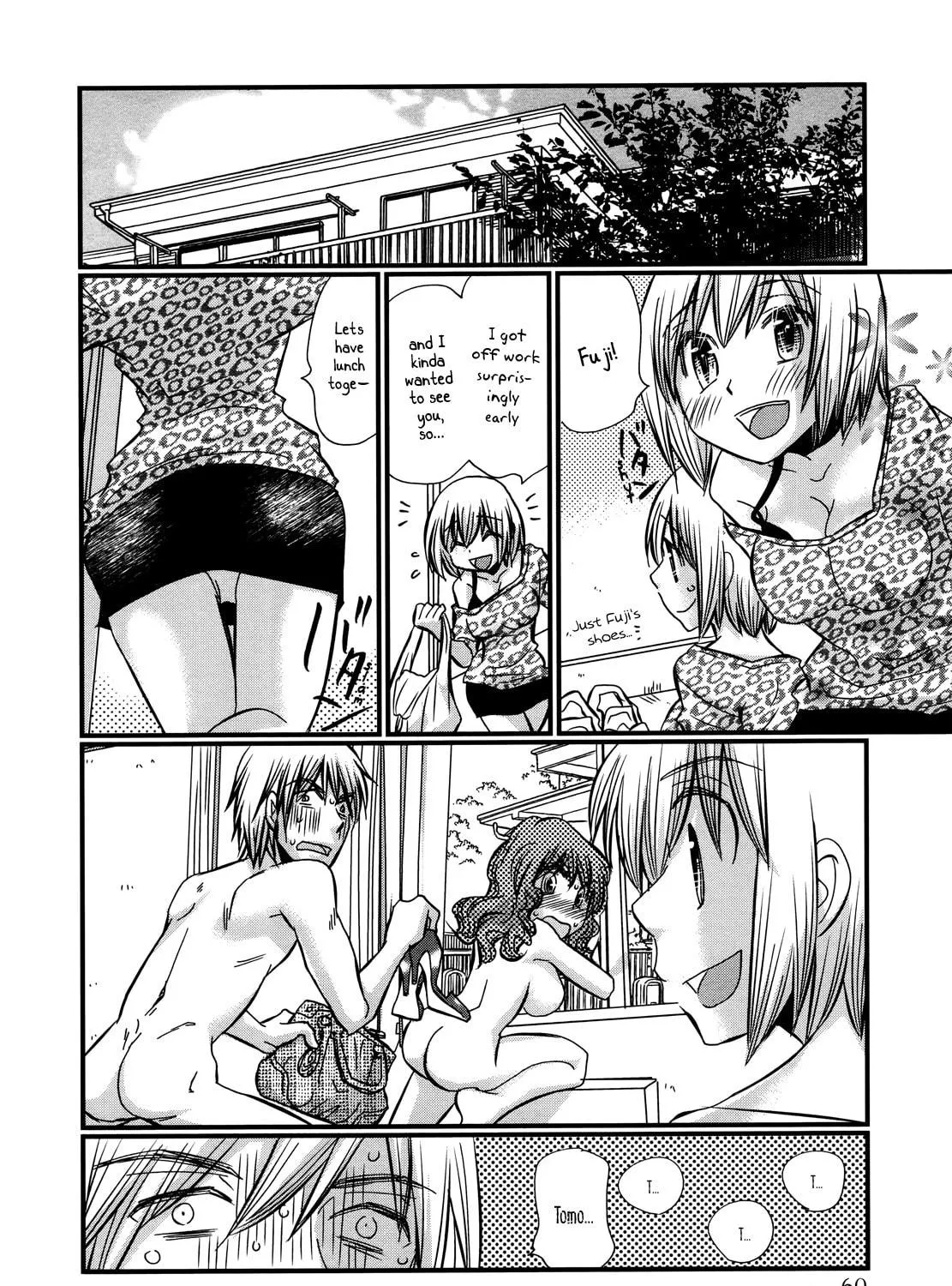 Read Usotsuki Paradox chapter 74.3 image 16 on Lezhin