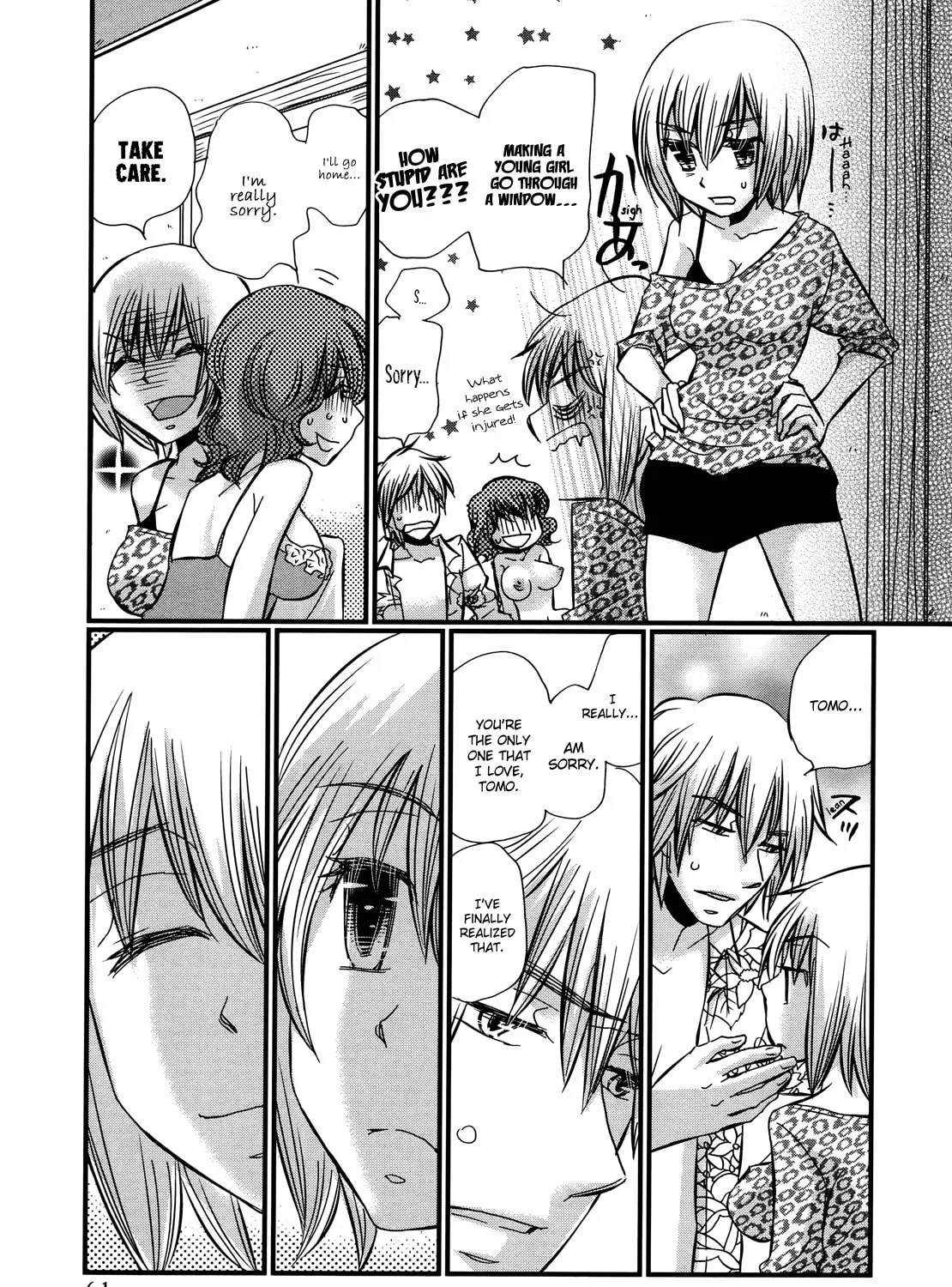 Read Usotsuki Paradox chapter 74.3 image 18 on Lezhin