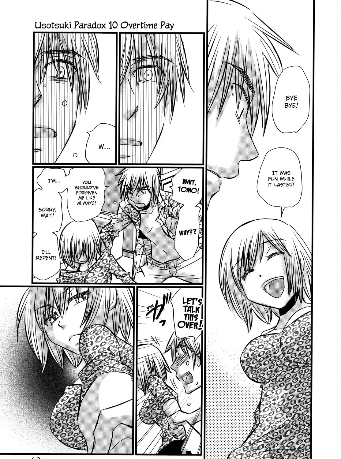 Read Usotsuki Paradox chapter 74.3 image 22 on Lezhin