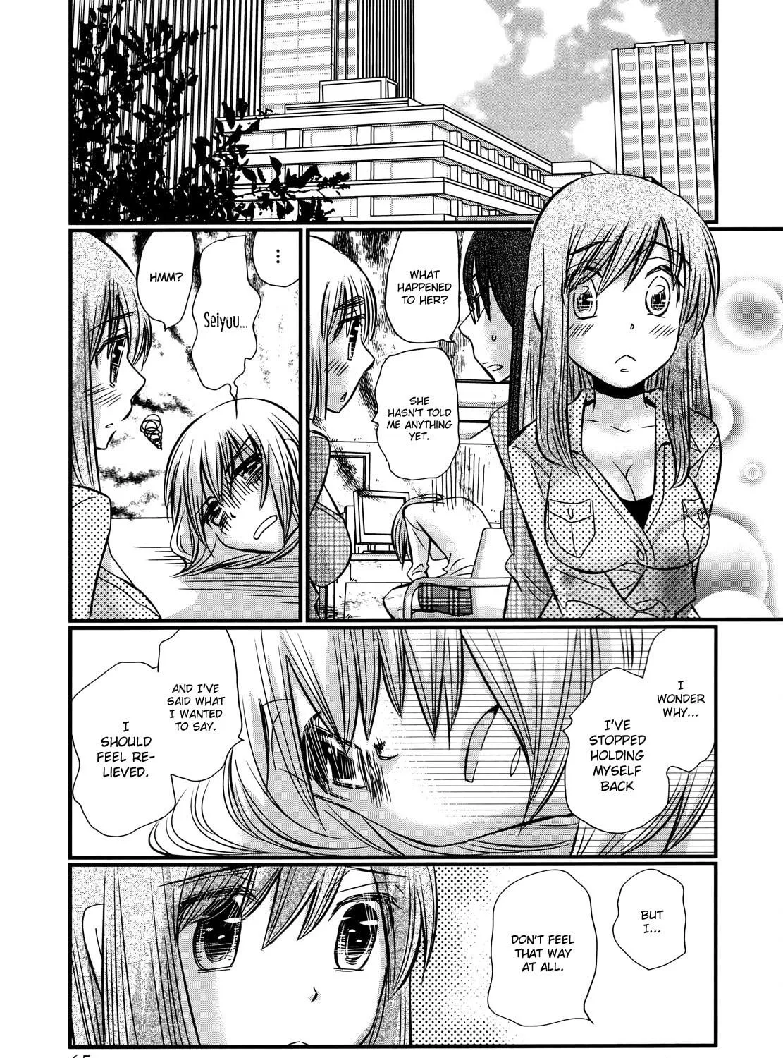 Read Usotsuki Paradox chapter 74.3 image 26 on Lezhin