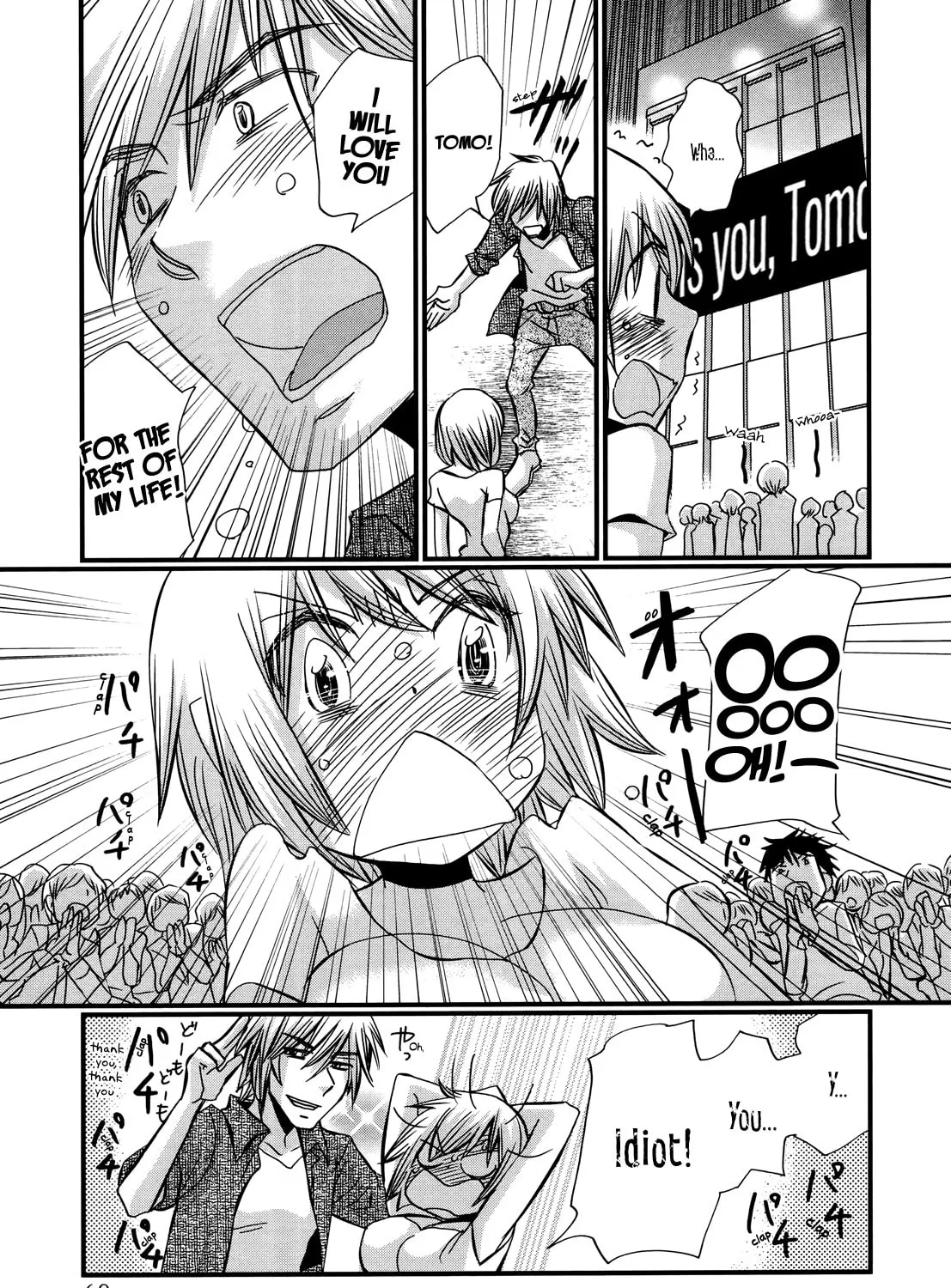 Read Usotsuki Paradox chapter 74.3 image 34 on Lezhin
