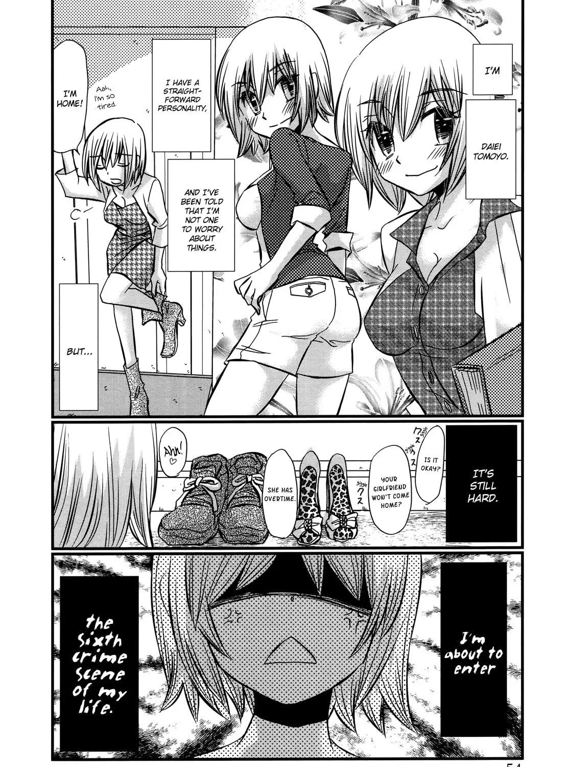 Read Usotsuki Paradox chapter 74.3 image 4 on Lezhin