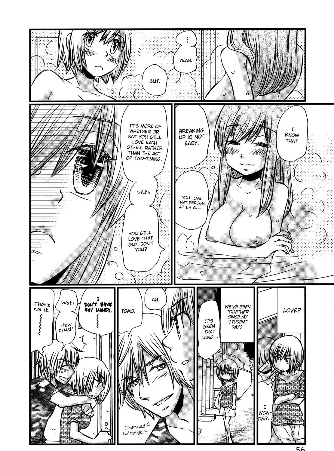 Read Usotsuki Paradox chapter 74.3 image 8 on Lezhin