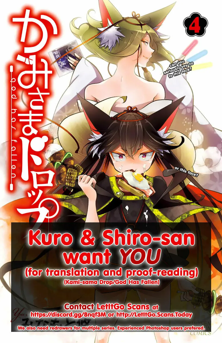 Read Usotsuki Paradox chapter 74.4 image 1 on Lezhin