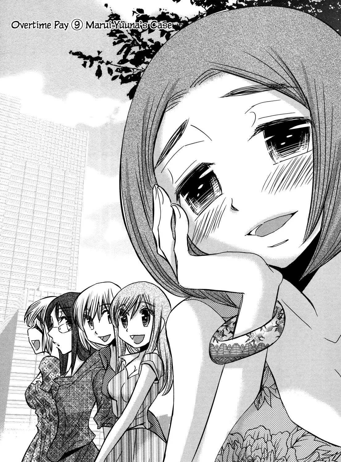 Read Usotsuki Paradox chapter 74.4 image 2 on Lezhin