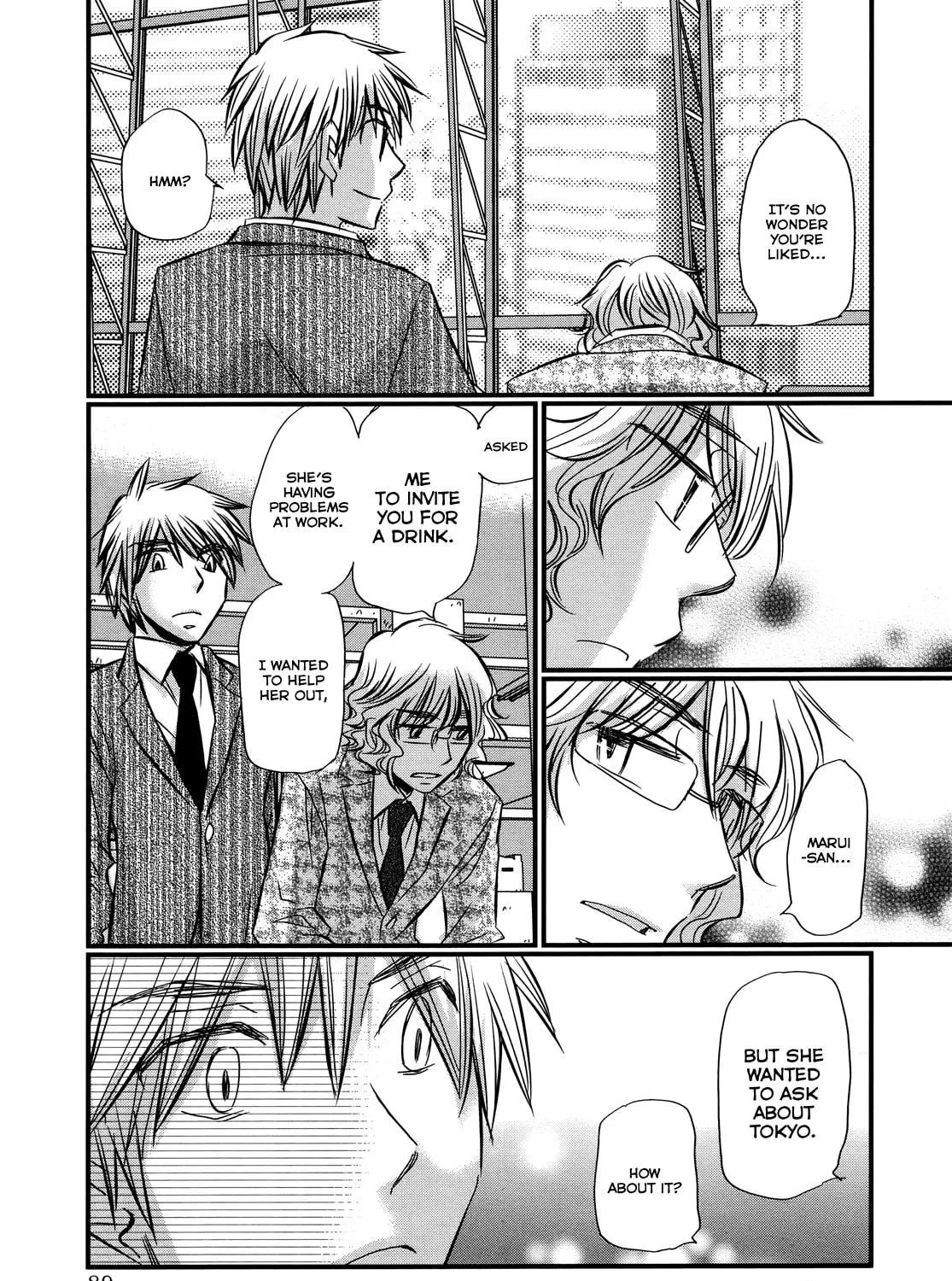 Read Usotsuki Paradox chapter 74.4 image 26 on Lezhin