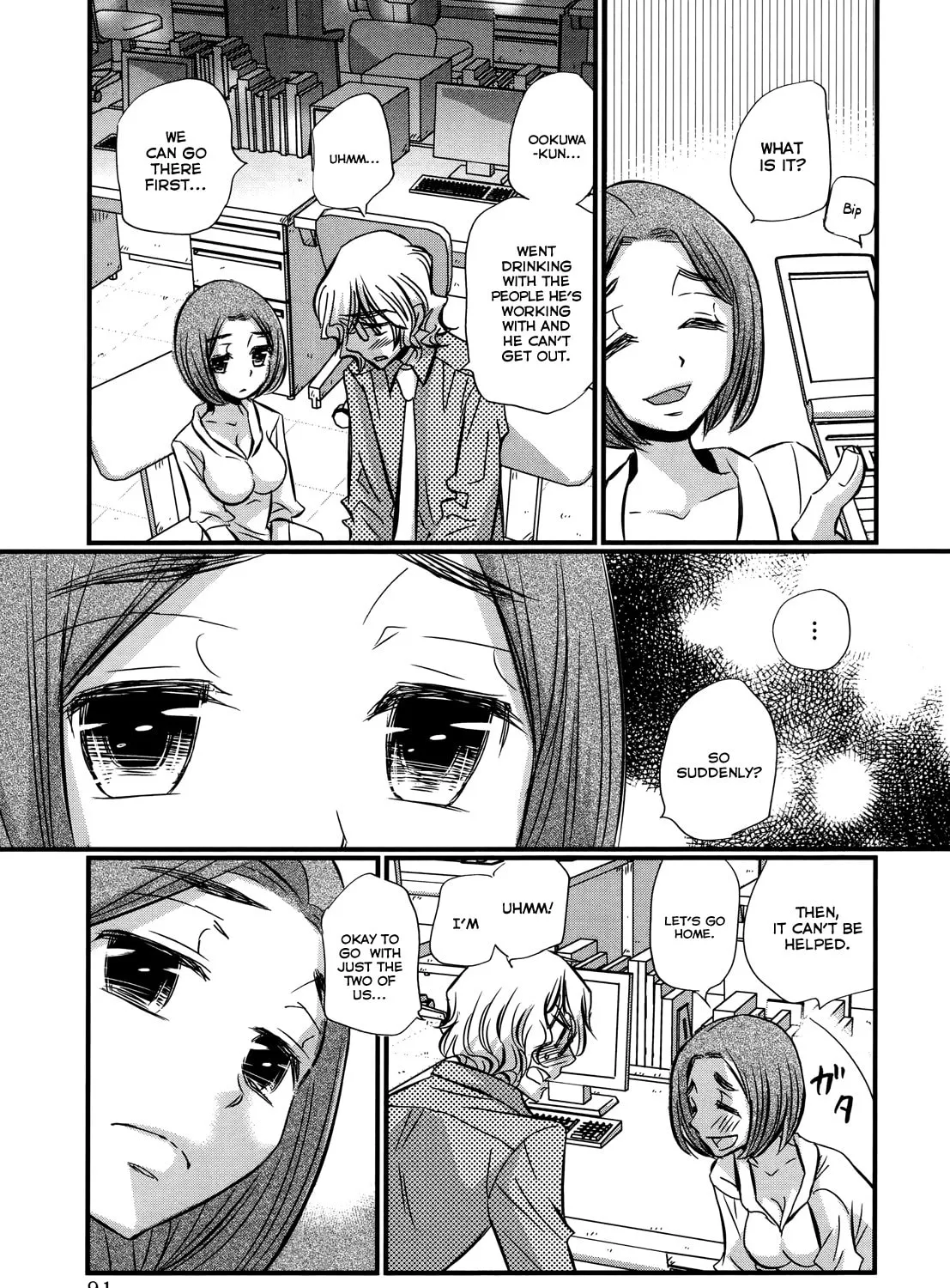 Read Usotsuki Paradox chapter 74.4 image 30 on Lezhin