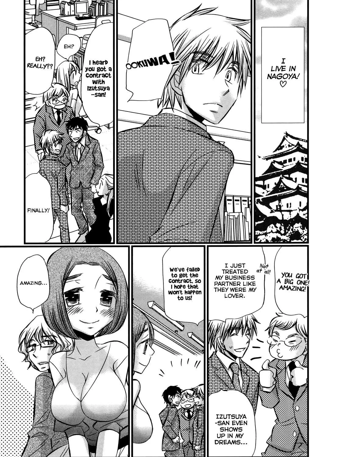 Read Usotsuki Paradox chapter 74.4 image 6 on Lezhin