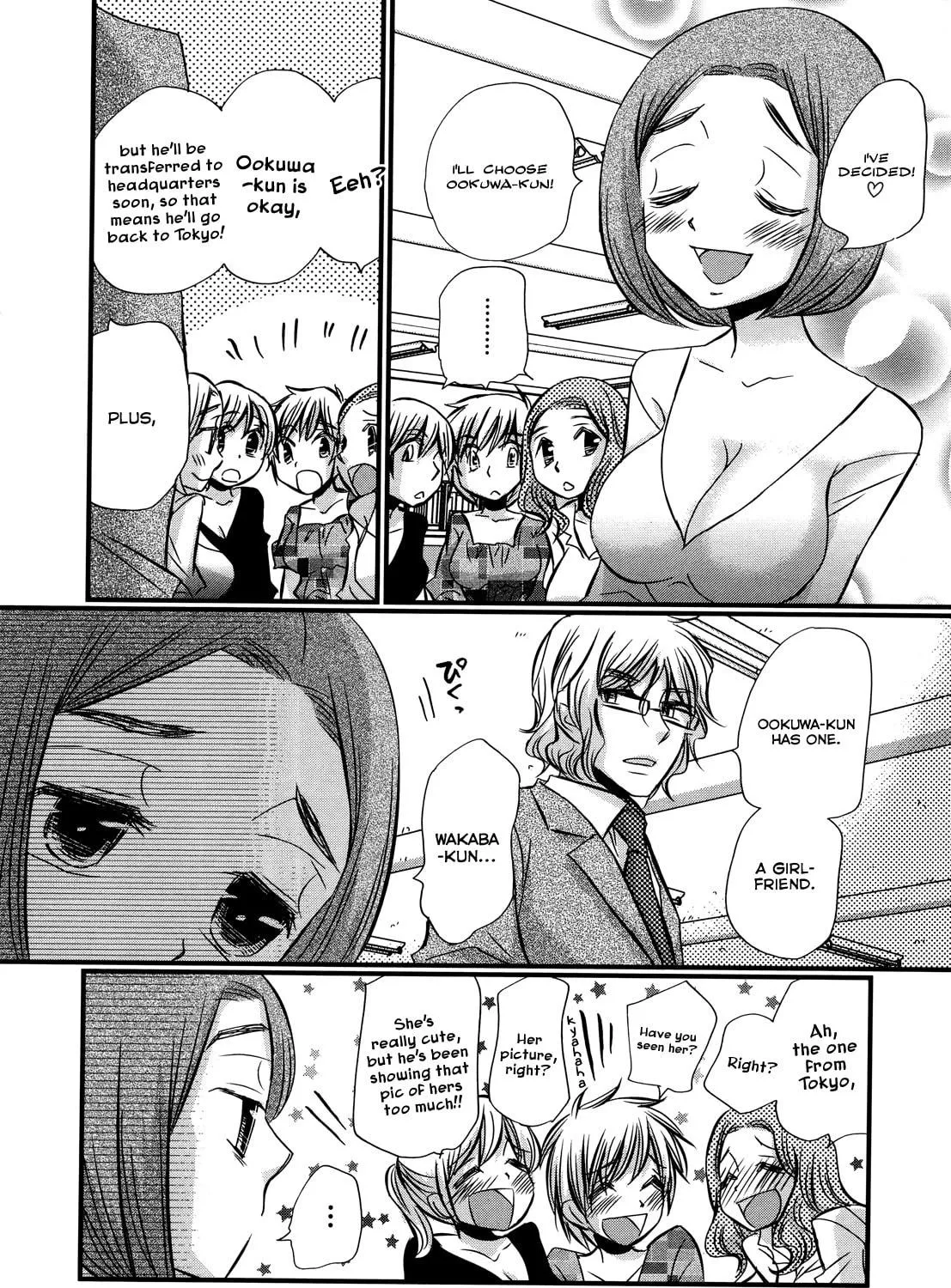 Read Usotsuki Paradox chapter 74.4 image 8 on Lezhin