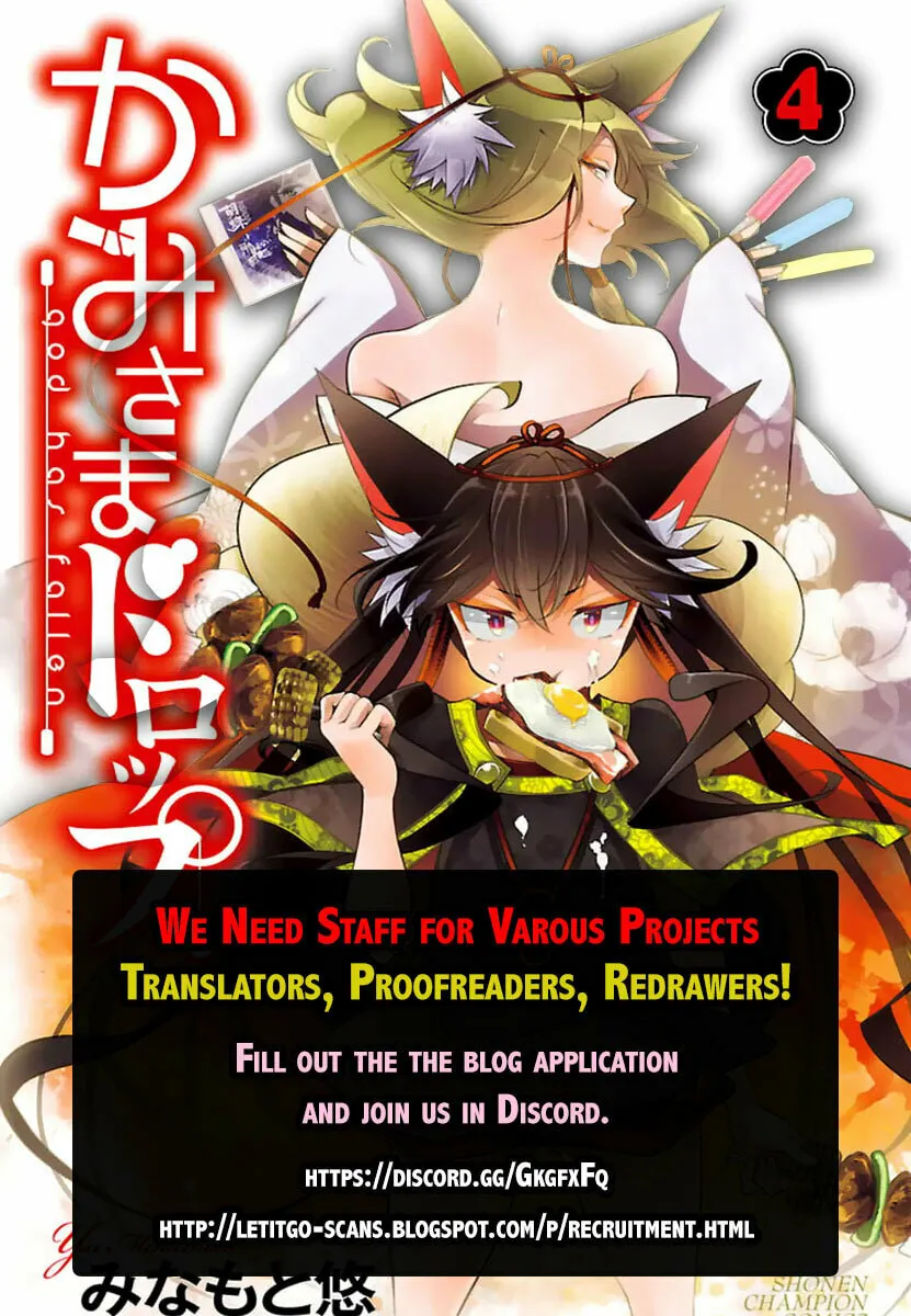 Read Usotsuki Paradox chapter 74.5 image 1 on Lezhin