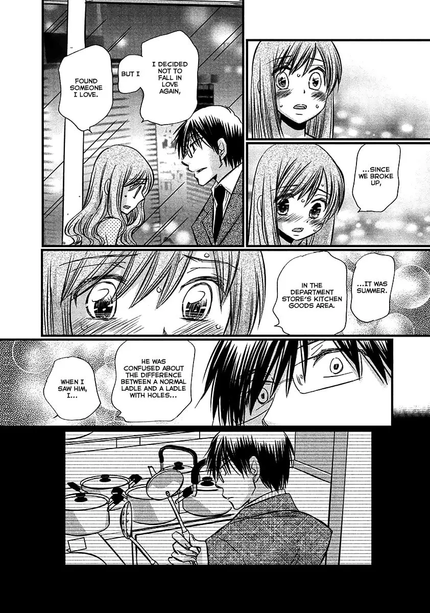 Read Usotsuki Paradox chapter 74 image 13 on Lezhin