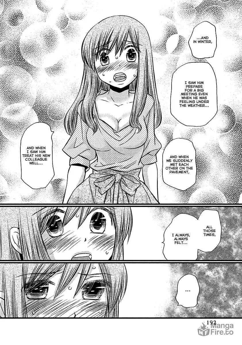 Read Usotsuki Paradox chapter 74 image 14 on Lezhin