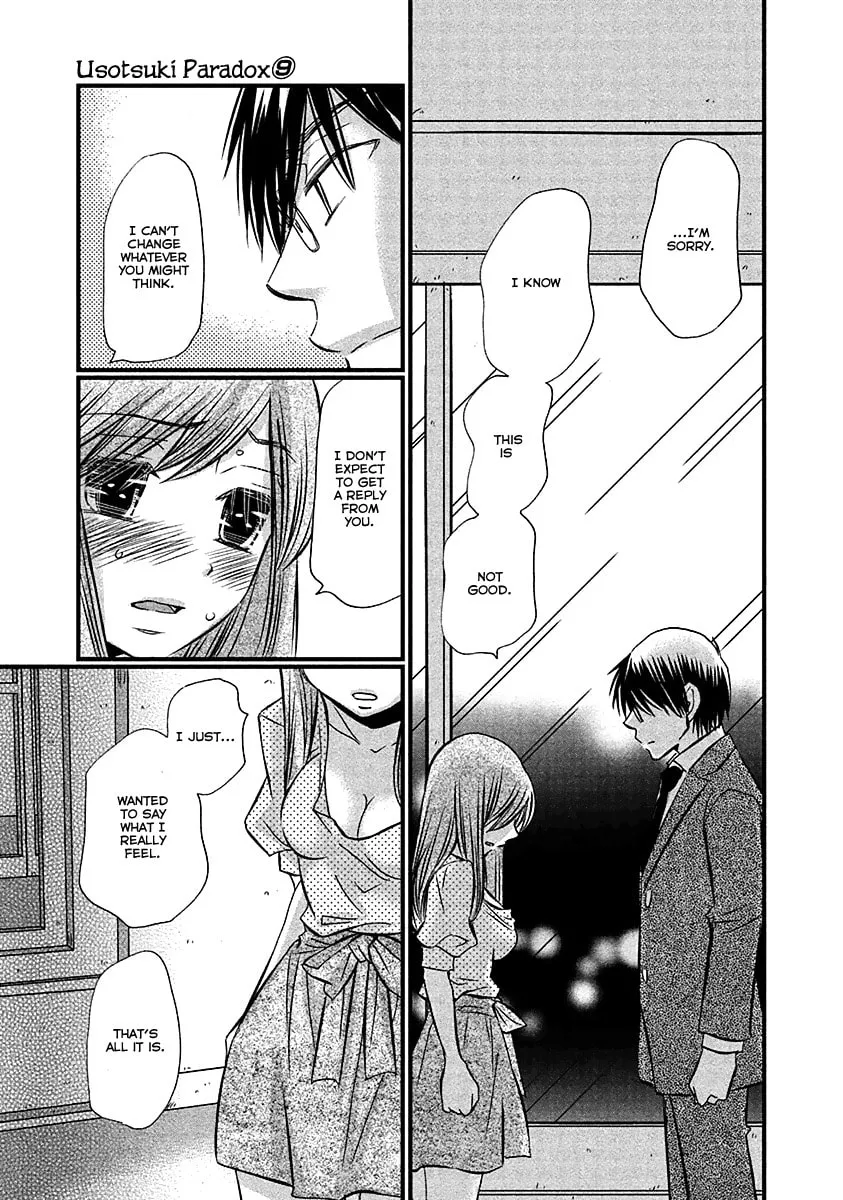 Read Usotsuki Paradox chapter 74 image 15 on Lezhin